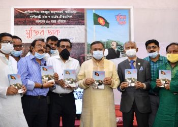 ইতিহাস বিকৃতিকারীরাই ইতিহাস থেকে মুছে যাবে: তথ্যমন্ত্রী