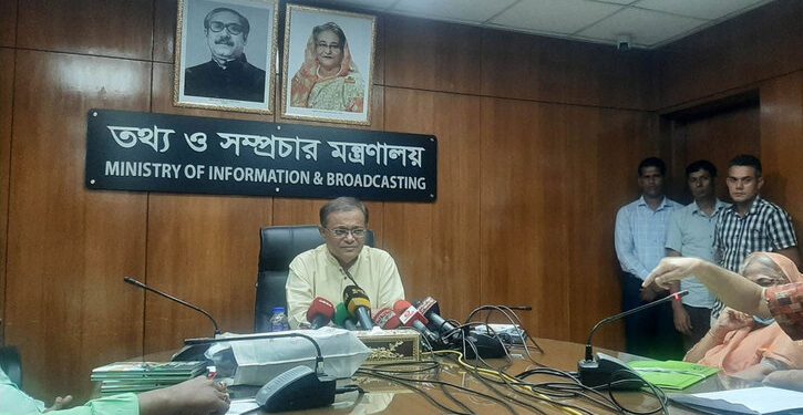 বিএনপি ভোট বর্জন করলেও জনগণ করে নাই: তথ্যমন্ত্রী