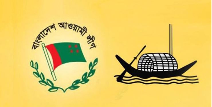 বরিশালে ৮ ইউনিয়নে ১৭ জন আওয়ামী লীগ নেতাকে বহিষ্কার