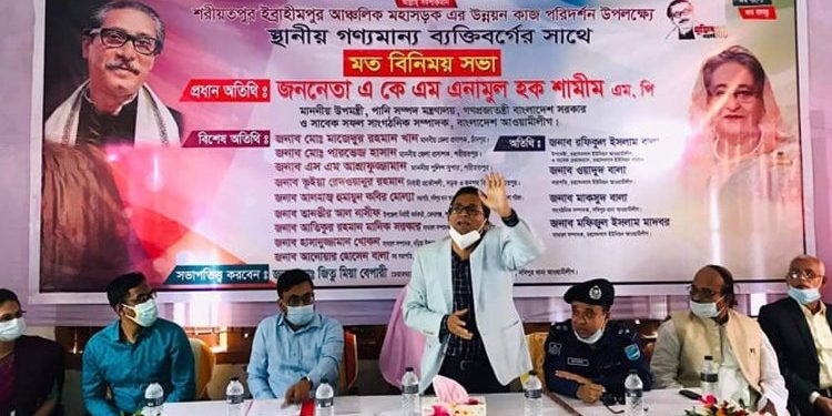 ধোঁকাবাজ বিএনপির ফাঁদে জনগণ আর পা দেবে না: এনামুল হক শামীম