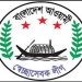 স্বেচ্ছাসেবক লীগের ২৮তম প্রতিষ্ঠাবার্ষিকী আজ