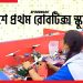 দেশের প্রথম রোবটিক্স স্কুল কুমিল্লায়