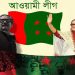 রোজগার্ডেন থেকে গণভবন